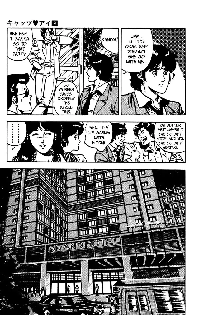 Cats Eye Chapter 64 5